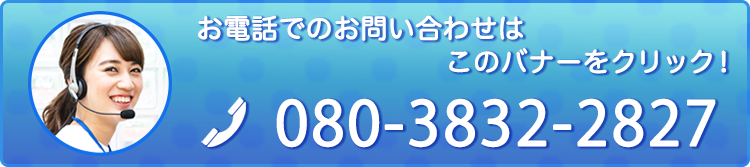 TEL